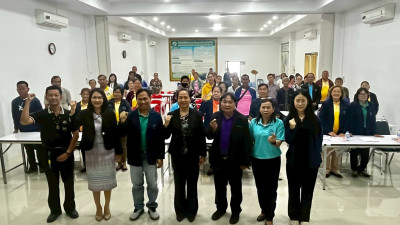 วันที่ 21 มีนาคม 2569 จัดฝึกอบรมโครงการสหกรณ์ รัฐ คนละครึ่ง ... พารามิเตอร์รูปภาพ 1